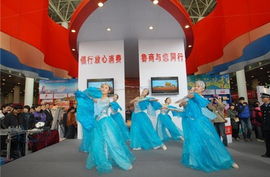 魯商藝術(shù)團(tuán)獻(xiàn)藝2009山東名優(yōu)企業(yè)商品博覽會