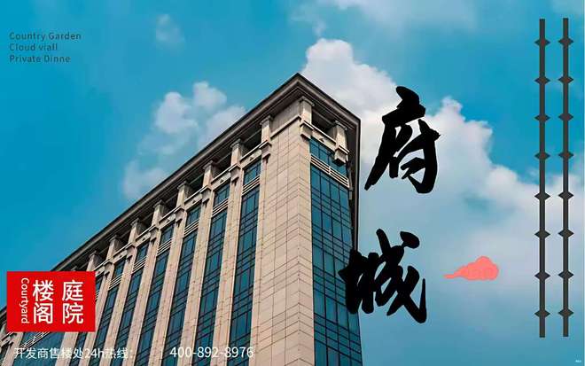 光明潤(rùn)璟里 城市新貴圈層聚所，致獻(xiàn)時(shí)代遠(yuǎn)見者